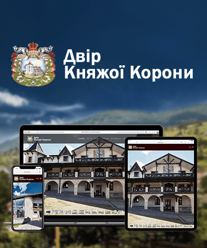 Двір Княжої Корони