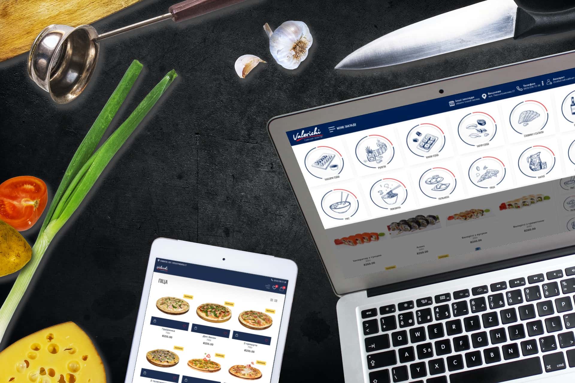 Фірмовий дизайн сайту Valerichi