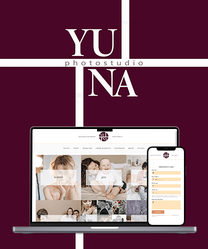 Фотостудія YUNA